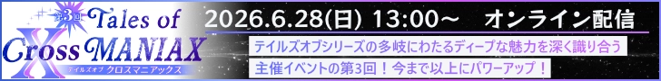 crossmaniax3_728x90