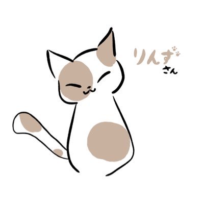 りんず